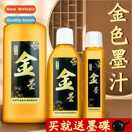 Gold Ink Juice Calligraphy Gold Ink Wring Couplets Spring Co