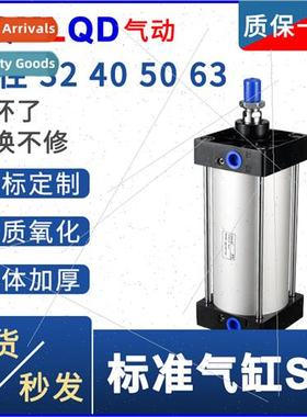 Standard Cylinder 100SC32 Heavy Duty 40*50 Large Thrust 63 S