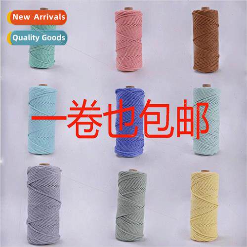 2-5mm thick colorful cotton thread rope combined strand hand