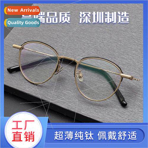 Pure tanium small frame eyeglasses Japan designer 9999 glass