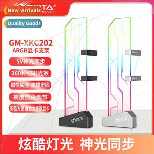 Graphics Card ght Glass Divine Vertical Tempered Holder