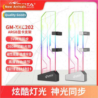 Tempered Glass Vertical Graphics Card Holder 5V Divine ght S