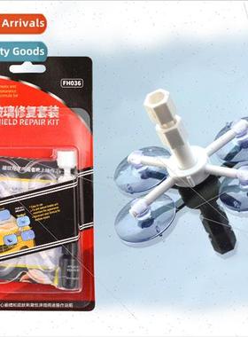 Multi-purpose Auto Glass Repair Tool K Auto Windshield Repai