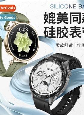 适用Huawei GT4 watch bHuawei silicone watch bofficial smart