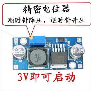 Boost Power Module Adjustable Supp XL6009