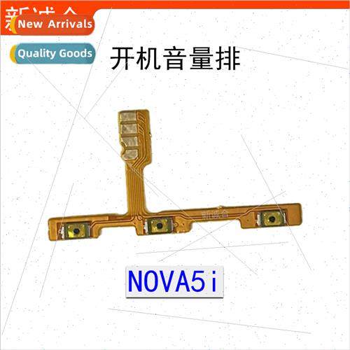 适用 NOVA5i Power on volume row power ringer loud and small