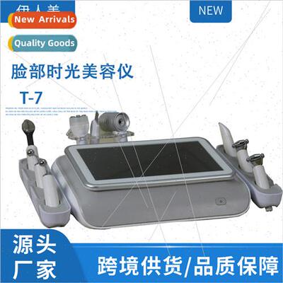 Facial Introducer Facial Cleansing Scalpel Cleansing Introdu