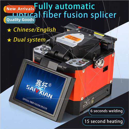 Fiber optic fusion splicer tool kit A-80S fusion fiber machi