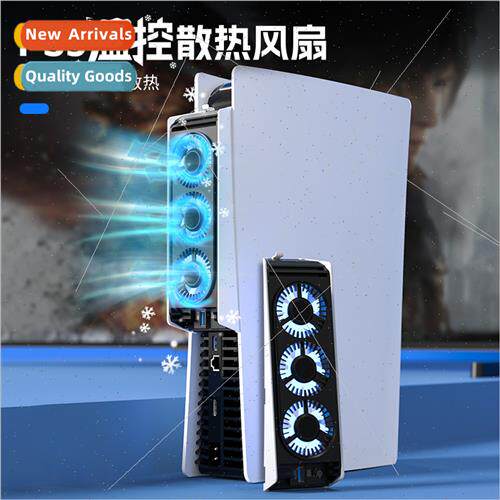 适用Sony PS5 console cooling fan temperature control cooling