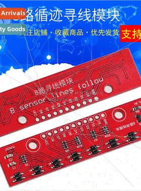 Wire Find Module Trace Module 8-Way Wire Find Module 8-Way T