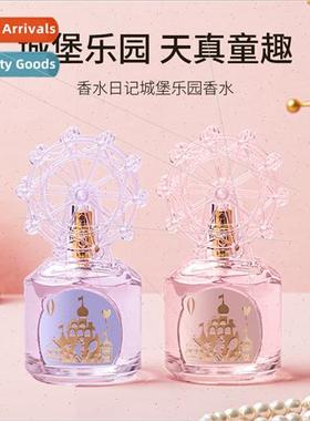Castle Paradise Perfume 50ML long-lasting fragrance 适用girl