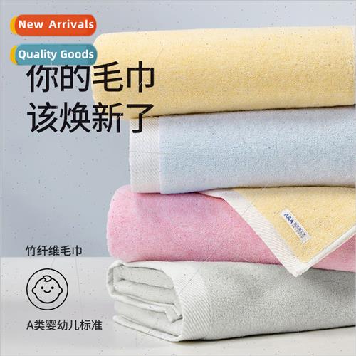 Towel bamboo cotton blended fluffy soft not easy to fall out