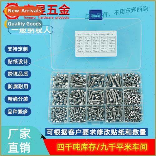 500pcs M3 M4 M5 304 cup head hexagon socket screws wh nuts c