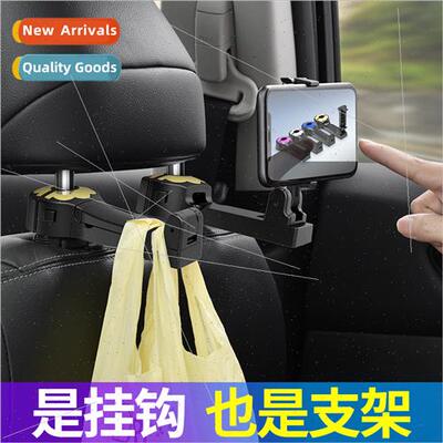 Car seat back hidden hook backrest invisible car phone holde