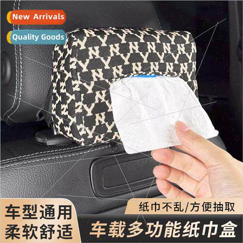Car tissue box car seat back row paper bag napkin box car vi