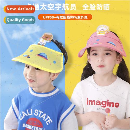 Summer children sunscreen boys girls 3 to 12 years old baby