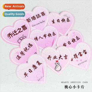 Happy Happy Birthday Wishes Peach Heart Cards Love Handwrten