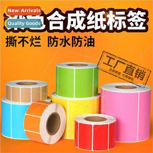 Synthetic paper self-adhesive labels Tinted synthetic paper