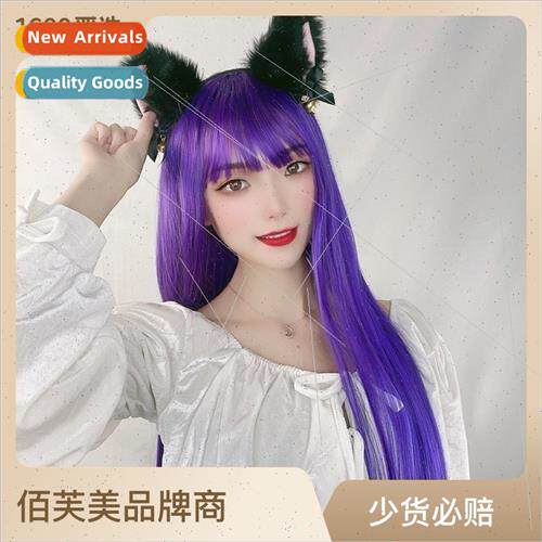 Wig Women Purple Long Lola Natural Realistic Long Chemical F