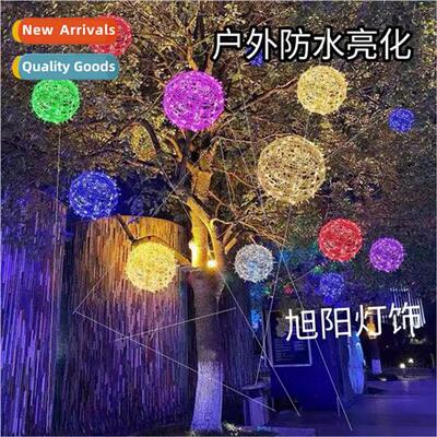 Rattan ball lights outdoor hanging e waterproof scenery ratt