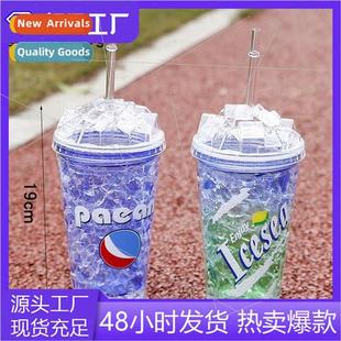 ice cup double Creative refrigeration straw layer fashion
