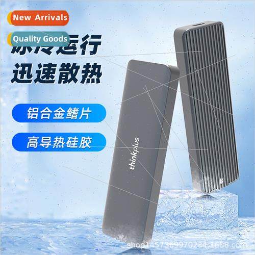 M.2 Hard Drive Enclosure NVME\\\NGFF Protocol Type-c Externa