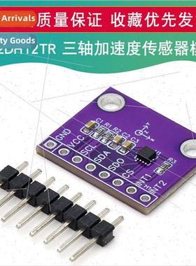 MCU- LIS2DH12TR 3-axis Acceleration Module Sensor Developmen
