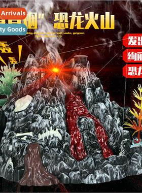 Spray sound light volcano eruption model dinosaur animal sce
