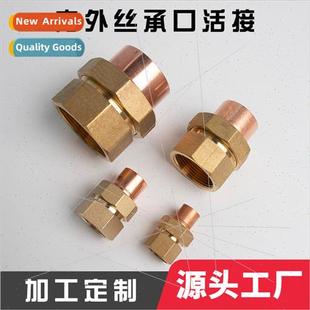 outside wire socket Thickened tube inside live connect brass