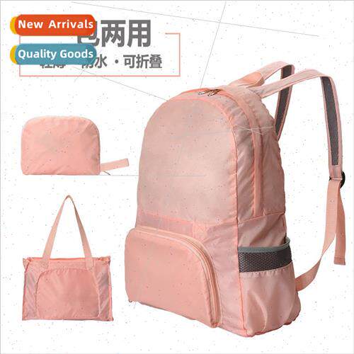 Dual-use foldable travel backpack skin bag outdoor sports wa