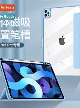 适用silicone drop protection case ipadpro11 inch magnetic pr