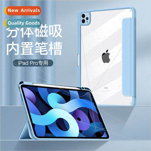 适用silicone drop protection case ipadpro11 inch magnetic pr