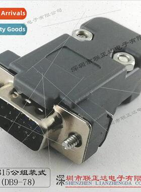 DB15 Shell 3pcs DB15 Male Assembled Soldered Wire VGA Plug w