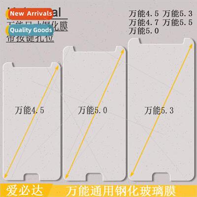 Universal Tempered Film wh Keyhole Universal Tempered Glass