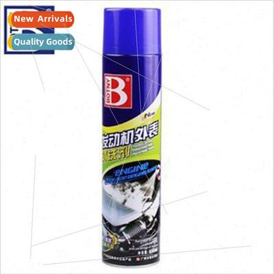 Engine Exterior Cleaner Automotive Barn Exterior Dust Remove