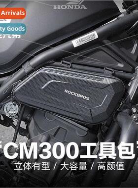 Hard Shell Motorcycle Bags Toolk CM300 Engine de Bags CM500