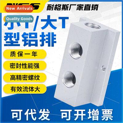 T-type manifold manifold manifold manifold manifold multi-pi