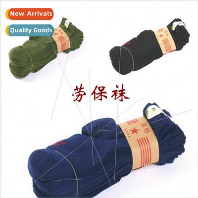 Sturdy men mid-calf socks army green fall winter warm jiangh