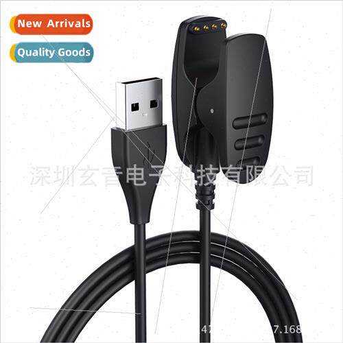 适用 Sonto Suunto5 Watch Charger Universal Charging Cable Cl