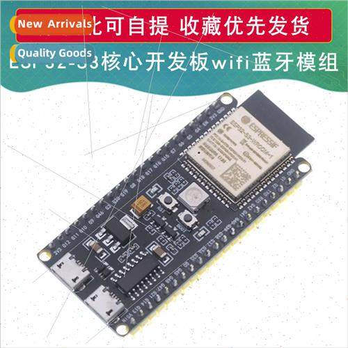 ESP32-S3 core development board wifi Bluetooth DevKC-1 WROOM