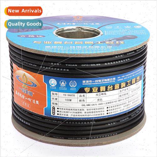 microphone cable KTV sound engineering line double core with