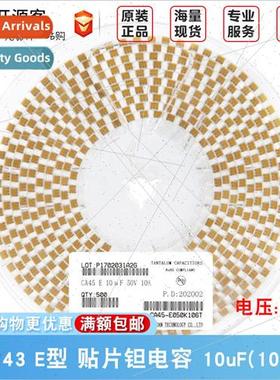 7343 Chip Tantalum Capacor E Type 10uF ±10% 50V CA45-E050K1