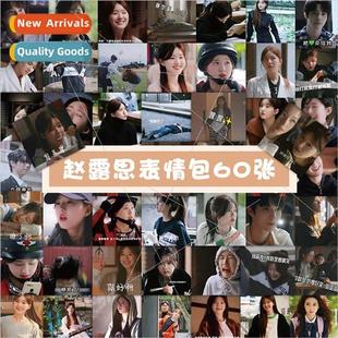 expression pack stickers surrounding star handbook pcs