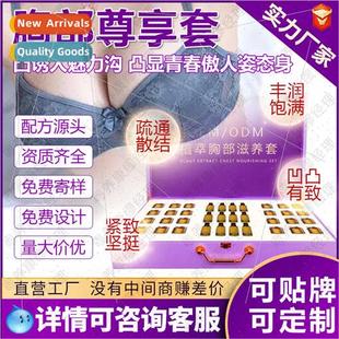 Breast Unblocking Massage Beauty Essential Salon