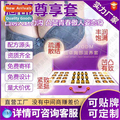 Beauty Salon Breast K Breast Unblocking Massage Essential Oi