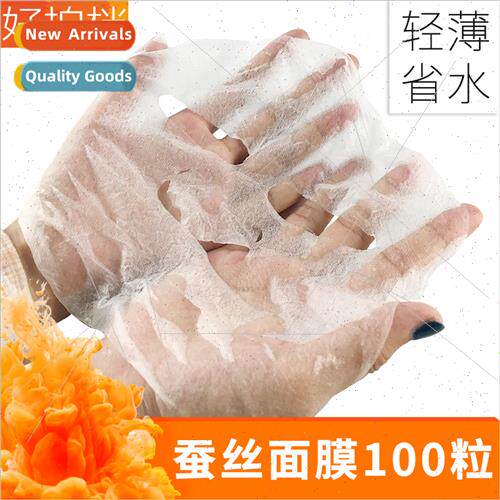 lk compression mask granules disposable mask paper thin invi