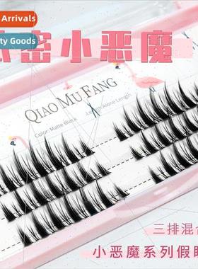 Thick Imp Fake Eyelash Fairy Hair Natural mulation Grafted C