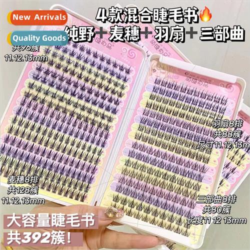 4 types 392 clusters large capacy mixed false eyelash book p