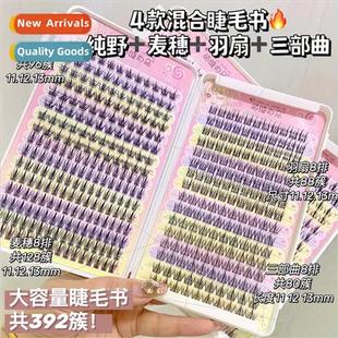 4 types 392 clusters large capacy mixed false eyelash book p