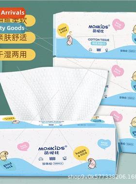 Face Wash Towel Disposable 100pcs Extractable Thickened Cott